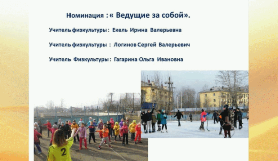 Краевая акция «Спорт – альтернатива пагубным привычкам»